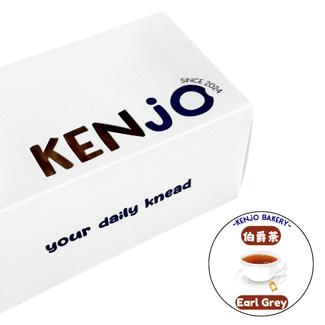 Earl Grey Swiss Roll | 伯爵茶瑞士卷