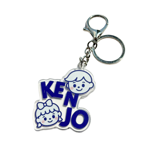 Kenjo Mascot Keychain | Kenjo吉祥物钥匙圈
