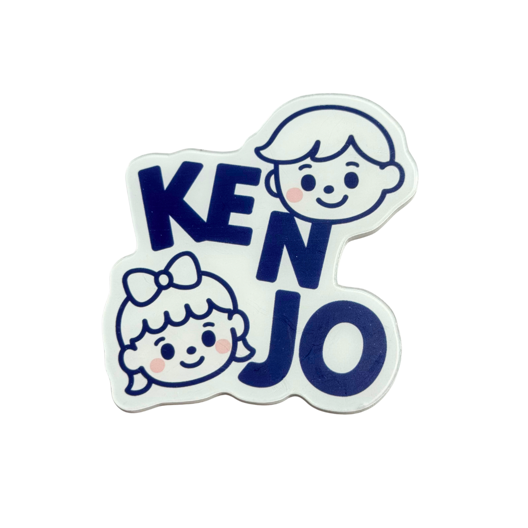 Kenjo Mascot Magnet | Kenjo吉祥物磁铁