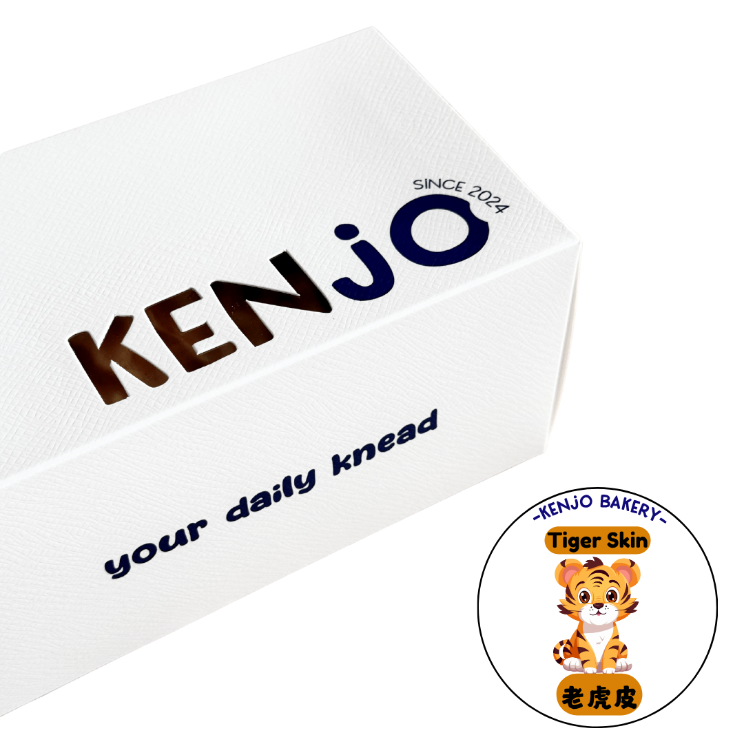 Tiger Skin Swiss Roll | 虎皮瑞士卷