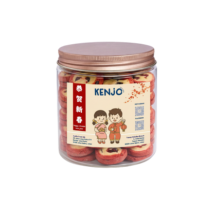 Premium Cranberry Cookies 44's | 精品蔓越莓饼干