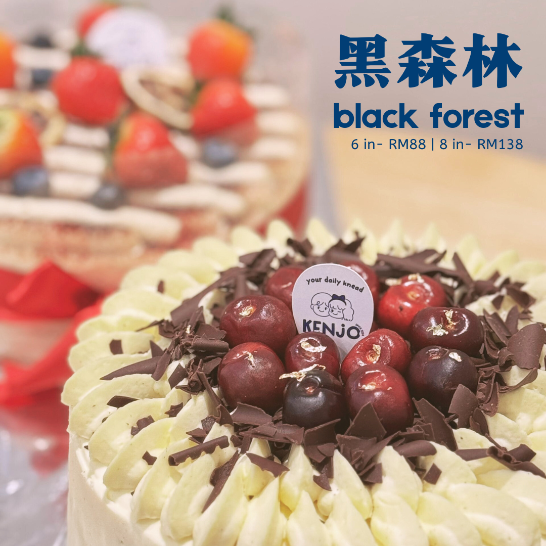 Black Forest Cake | 黑森林蛋糕