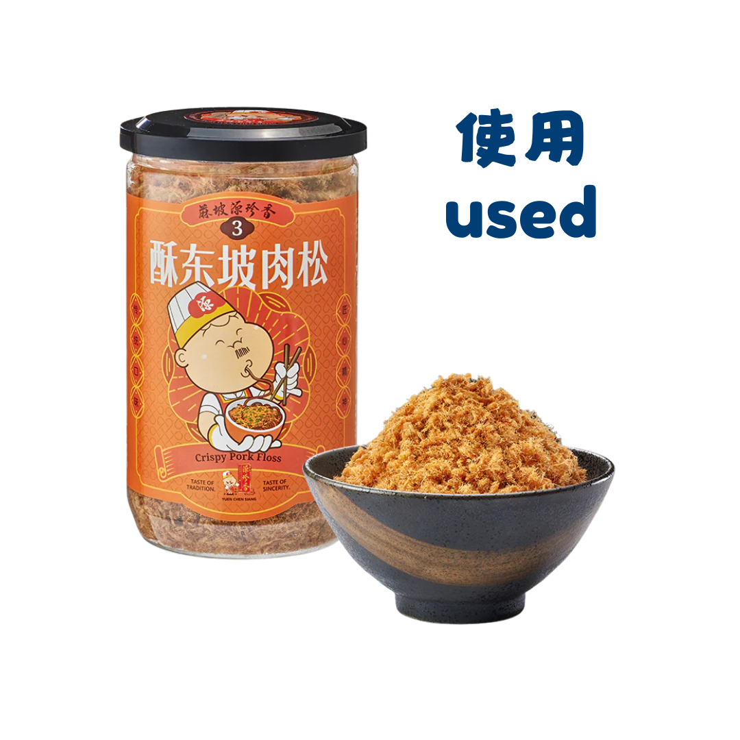 Pork Floss Bun | 肉松面包