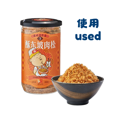Pork Floss Bun | 肉松面包